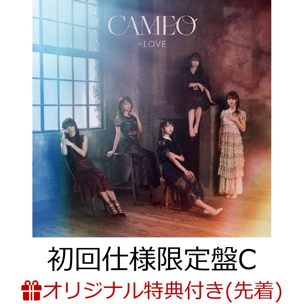 【楽天ブックス限定先着特典】CAMEO (初回仕様限定盤C CD＋DVD)(オリジナル生写真(楽天ブックス Ver.))