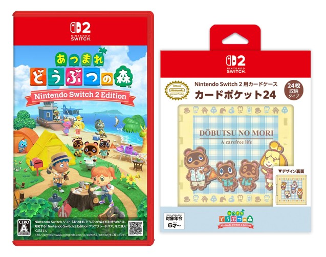 【セット商品】あつまれ どうぶつの森 Nintendo Switch 2 Edition + Nintendo Switch 2 用カードケース カードポケット24 あつまれ どうぶつの森 ギンガムチェックver.