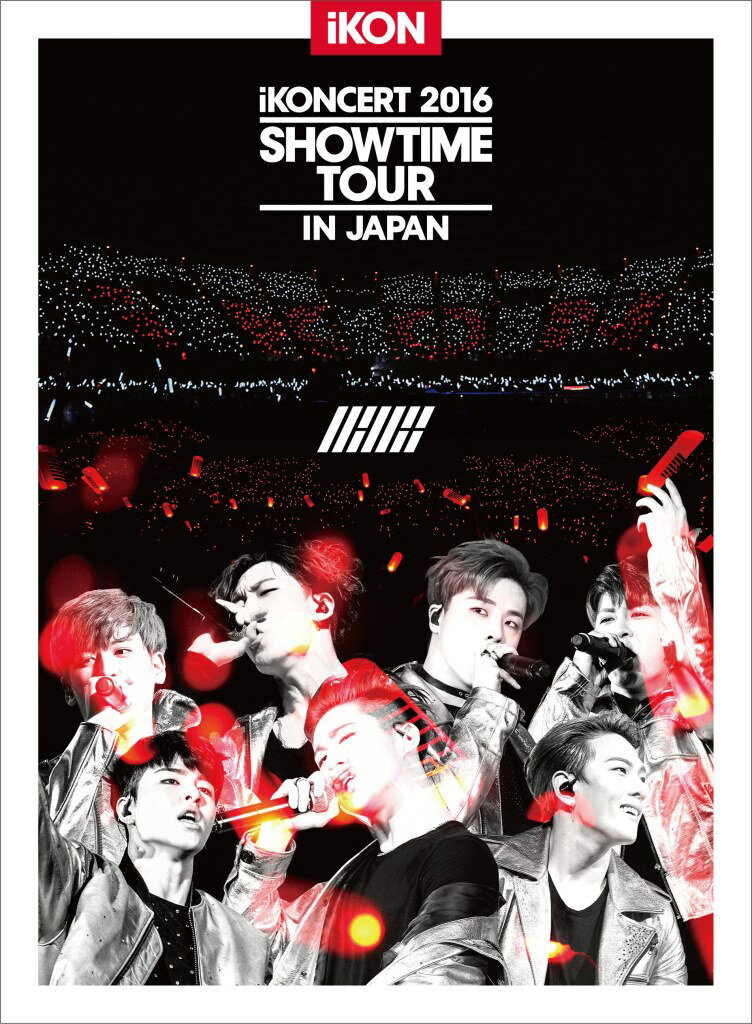iKONCERT 2016 SHOWTIME TOUR IN JAPAN【DVD2枚組+スマプラムービー】 [ iKON ]