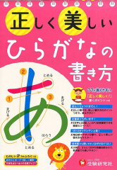 https://thumbnail.image.rakuten.co.jp/@0_mall/book/cabinet/4024/9784424114024.jpg