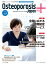 Osteoporosis Japan PLUS Vol.4 No.3
