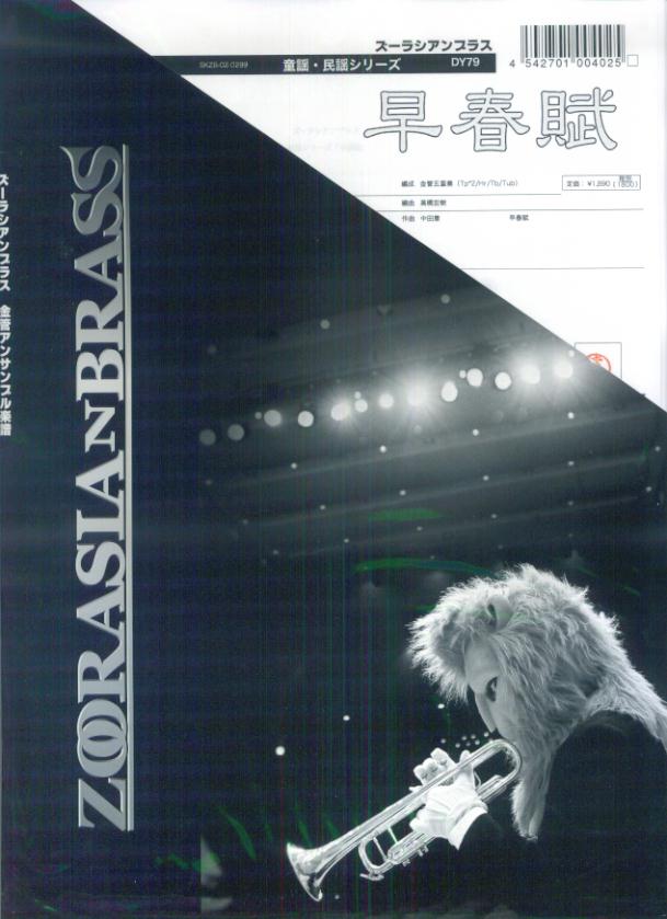 ŷ֥å㤨֥饷֥饹ʶɸ޽աƸء̱إ꡼DY79פβǤʤ1,980ߤˤʤޤ