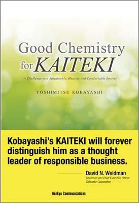 Good　chemistry　for　KAITEKI
