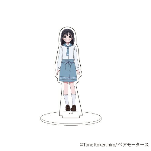 キャラアクリルフィギュア「スーパーカブ」03/恵庭椎【グッズ】