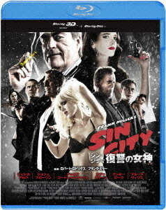 シン・シティ 復讐の女神 コレクターズ・エディション【3D Blu-ray】