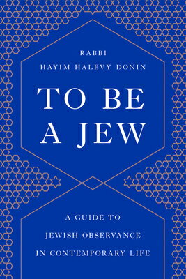 To Be a Jew: A Guide to Jewish Observance in Contemporary Life TO BE A JEW 