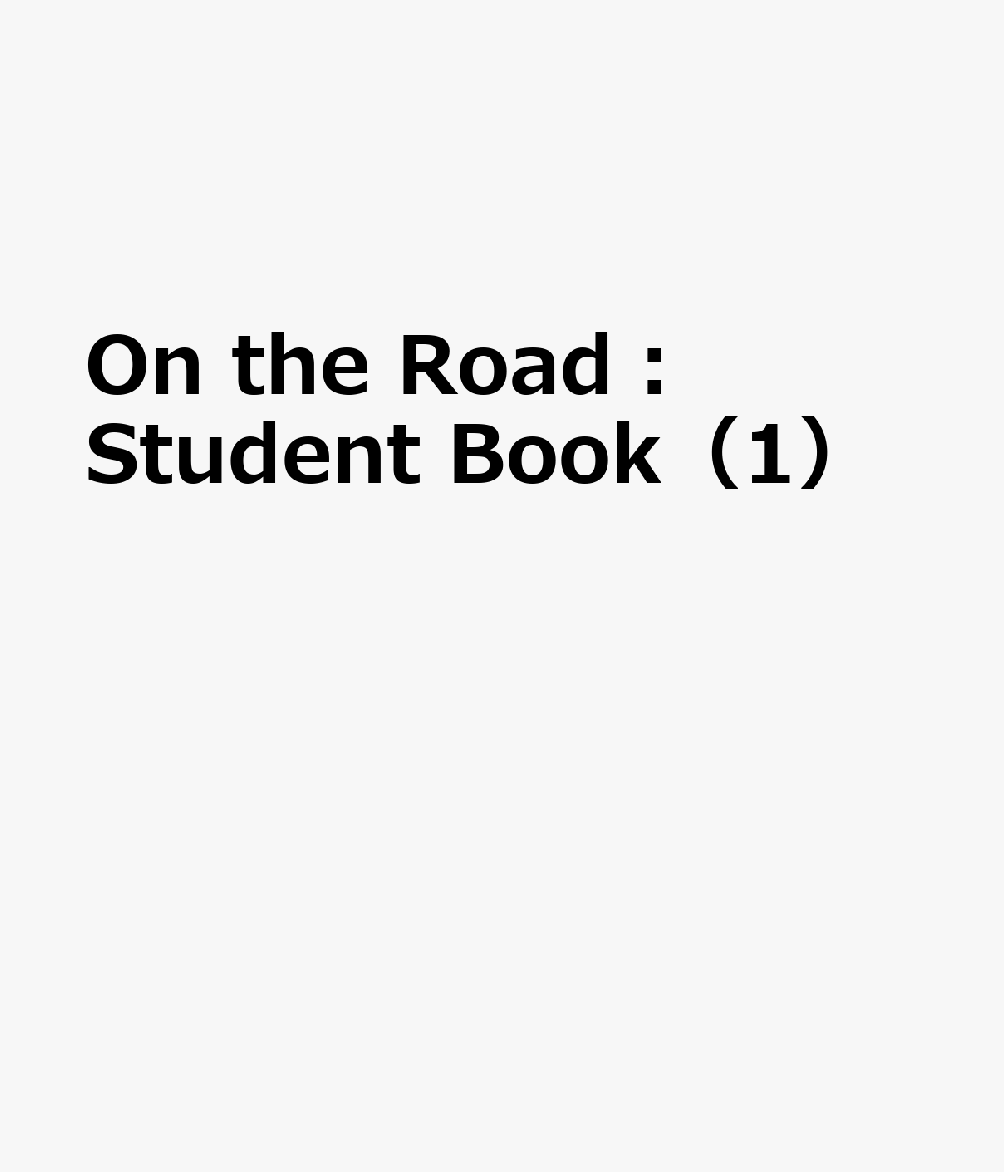 On the Road：Student Book（1）