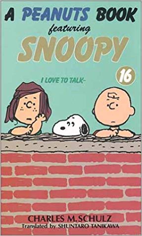 SNOOPY　16 A　PEANUTS　BOOK　featuring