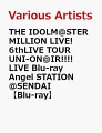 THE IDOLM@STER MILLION LIVE! 6thLIVE TOUR UNI-ON@IR!!!! LIVE Blu-ray Angel STATION @SENDAI【Blu-ray】