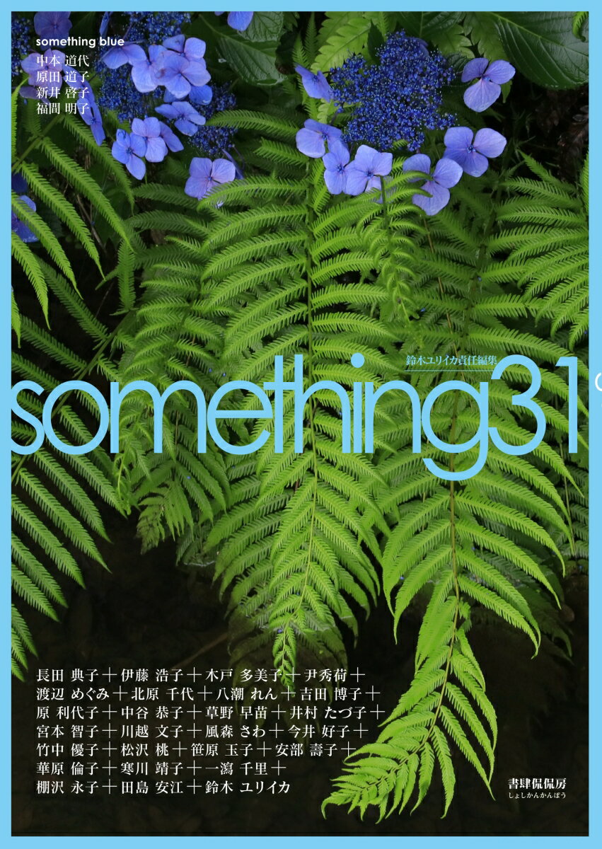 something31