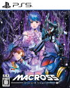 【楽天ブックス限定特典+特典】マクロス -Shooting Insight- 限定版 PS5版(B2布ポスター(『マクロス7』熱気バサラ＆ミレーヌ・フレア・ジーナス)+【初回生産封入特典】4大特典)