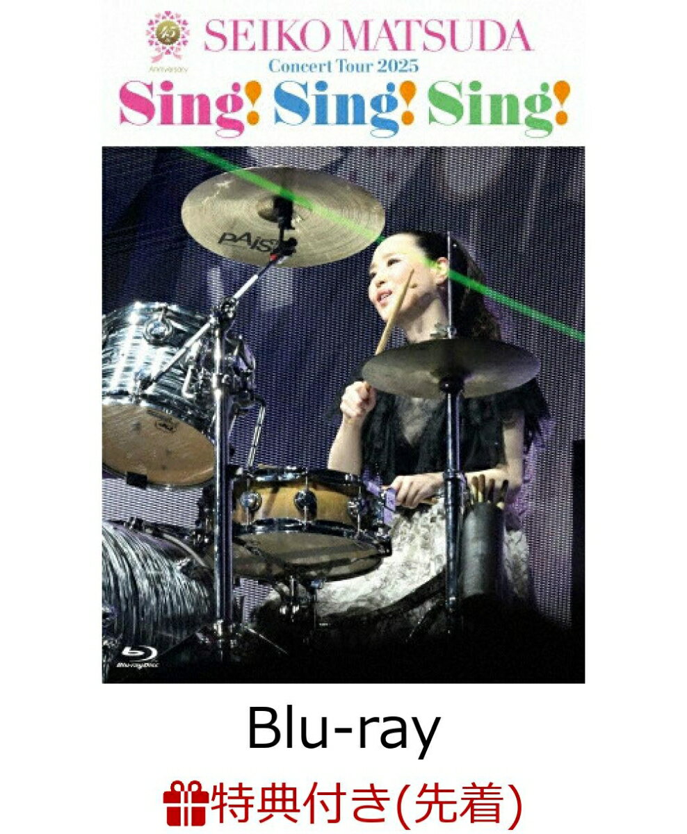 【先着特典】45th Anniversary Seiko Matsuda Concert Tour 2025 “Sing! Sing! Sing!”(初回限定盤)【Blu-ray】(ポストカードA)
