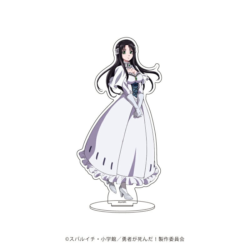 キャラアクリルフィギュア「勇者が死んだ!」03/マルグリット・ファロム(公式イラスト)【グッズ】