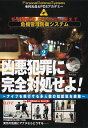 毛利元貞キキカンリボウエイシリーズ2 モウリ　モトサダ 発売日：2003年01月31日 予約締切日：2003年01月27日 JAN：4571336934032 DVD スポーツ 格闘技・武道・武術