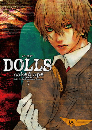 DOLLS（7）