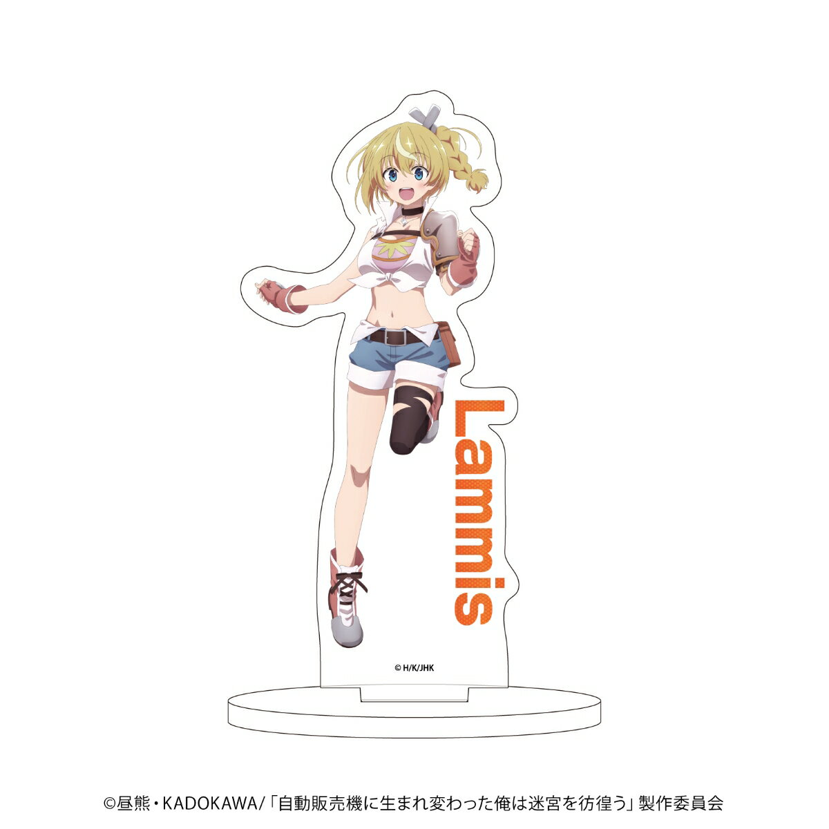 キャラアクリルフィギュア「自動販売機に生まれ変わった俺は迷宮を彷徨う」02/ラッミス(公式イラスト)【グッズ】