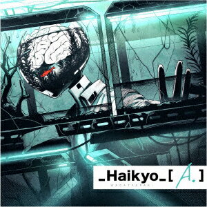 _Haikyo_[A.]