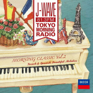 J-WAVE TOKYO MORNING RADIO モーニング・クラシックVol.2〜パリを彩ったフランスとスペインのメロディ [ (クラシック) ]