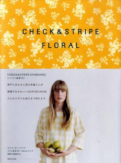 Check ＆ stripe floral