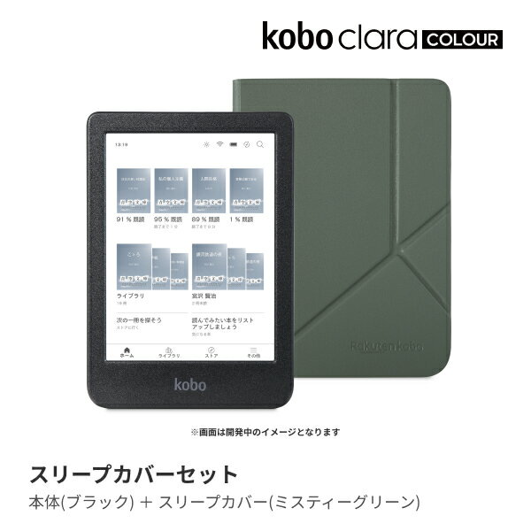 楽天KoboJAN：4560470104036 PCソフト・周辺機器 Kobo（電子書籍） Kobo電子書籍リーダー