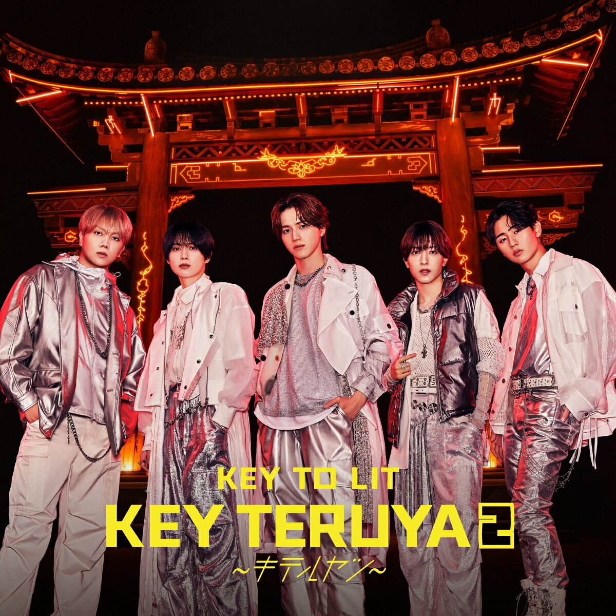 ユニバーサル ミュージックよりCDデビューを果たす、STARTO ENTERTAINMENT所属の男性アイドルグループ、KEY TO LIT（読み：キテレツ）。
2025年2月に結成され、全員が10年以上のジュニア歴を持つ。
今年8月に東京・増上寺で行われたイベントにてCDデビューをサプライズ発表。
それぞれが培ってきた個性と確かな実力を武器に、新たなステージへと踏み出す5人。
その第一歩となるデビューシングルが、12月9日(水)に発売決定！

KEY TO LITは、2025年2月に結成された5人組アイドルグループ。メンバー全員が10年以上のジュニア歴を持ち、それぞれが長年の活動で培ってきた経験を活かしながら、グループとして新たなエンターテインメントを届けている。
今年8月、東京・増上寺で行われたイベントにて、ユニバーサル ミュージックからのCDデビューをサプライズ発表。結成から約1年半を経て、いよいよデビューという新たなステージへ踏み出す。
デビュー曲「KEY TERUYA2 〜キテルヤツ〜 (読み：キテルヤツ)」は“絆”をテーマに、ともに歩んでいく仲間との強い結びつきを描いた一曲。新たな一歩を踏み出す決意が込められており、これから始まる物語と、KEY TO LITが切り拓いていく未来への期待を感じさせる楽曲となっている。
また、テレ東系卓球テーマソングの「KEY 2 LIGHT」も各形態に収録される。スピード感が胸を打つアップテンポなナンバーで、背中を押す一曲となっている。
CDの仕様は、初回盤A・初回盤Bの2形態、通常盤1形態の計3形態で発売。初回盤A・初回盤Bには、特典映像が収録されたBlu-ray / DVDが付属される。

初回盤Aには、「KEY TERUYA2 〜キテルヤツ〜」のMusic Video、ジャケット撮影・Music Video撮影のメイキング映像が、初回盤Bには、「KEY 2 LIGHT」のDocumentary Music Video、東京・増上寺で行われたデビュー発表イベントのメイキング映像、メンバーの絆を確かめるバラエティコンテンツ「KEY TO BOND 〜絆への鍵〜」が収録される。
楽曲詳細・ジャケットデザインは後日解禁。
さらに、本作にはデビューシングル発売記念イベントへの応募に使用できるユニーク二次元コード入りチラシが封入される。イベントの詳細は後日発表。
5人が切り拓く新たなエンターテインメントの幕開けに、ぜひご期待ください。

【プロフィール】
岩崎⼤昇（読み：いわさき たいしょう）誕⽣⽇：2002/8/23
井上瑞稀（読み：いのうえ みずき）誕⽣⽇：2000/10/31
中村嶺亜（読み：なかむら れいあ）誕⽣⽇：1997/4/2
猪狩蒼弥（読み：いがり そうや）誕⽣⽇：2002/9/20
佐々⽊⼤光（読み：ささき たいこう）誕⽣⽇：2002/5/20

2025年2月に岩崎大昇、井上瑞稀、中村嶺亜、猪狩蒼弥、佐々木大光の5名で結成。
歌、ダンス、ラップ、演技、美貌など 様々な個性を持ったメンバーが集った、 変幻自在なオールラウンダーグループ。
昨年、結成半年、メジャーデビュー前にして全国5都市の初のアリーナツアーを行った。
オリジナル曲「KITERETSU FIRE」のパフォーマンス動画はYouTubeで985万回再生を超えている。
また、個人としてもドラマやバラエティ、映画、舞台、アートなど多岐に渡り才能を発揮し、活躍の幅は留まることを知らない。