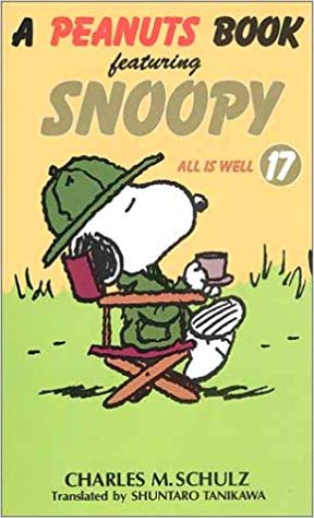 SNOOPY　17 A　PEANUTS　BOOK　featuring