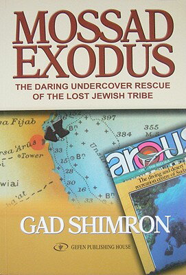 Mossad Exodus: The Daring Undercover Rescue of the Lost Jewish Tribe MOSSAD EXODUS 