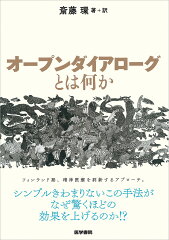 https://thumbnail.image.rakuten.co.jp/@0_mall/book/cabinet/4037/9784260024037.jpg