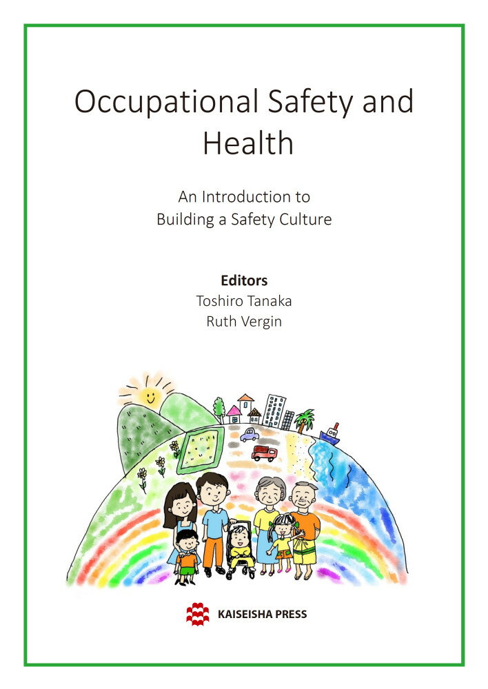 Occupational Safety and Health - An Introduction to Building a Safety Culture [ Toshiro Tanaka (田中寿郎) ]