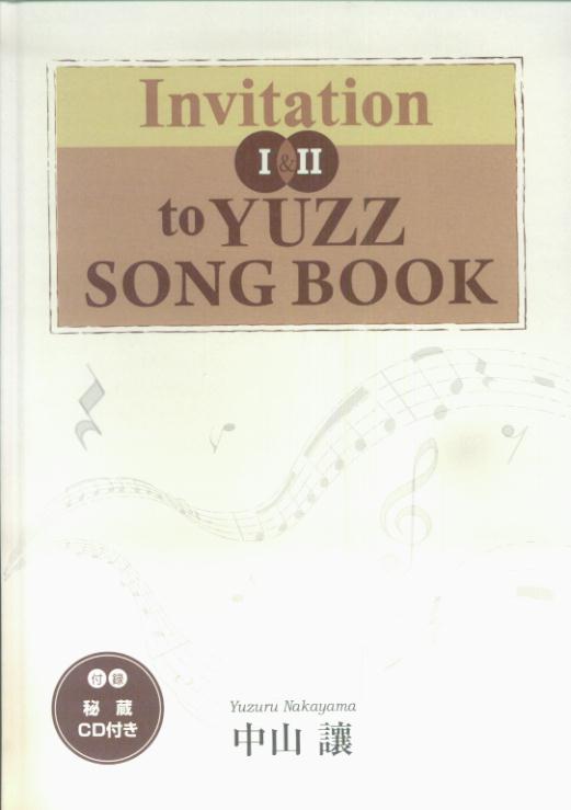 Invitation　to　YUZZ　1＆2　SONG　BOOK