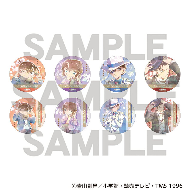 サイズ：直径56mm

※写真やイメージ画像と実際の商品は多少異なる場合がございます。
パッケージサイズ:H92×W75×D75mm
※BOX未開封時に限り、1BOXで全種コンプリートできます。
(C)青山剛昌／小学館・読売テレビ・TMS 1996