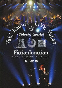Yuki Kajiura LIVE vol. 9 “渋公Special” 梶浦由記/FictionJunction