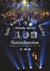 Yuki Kajiura LIVE vol.#9 “渋公Special” [ 梶浦由記/FictionJunction ]