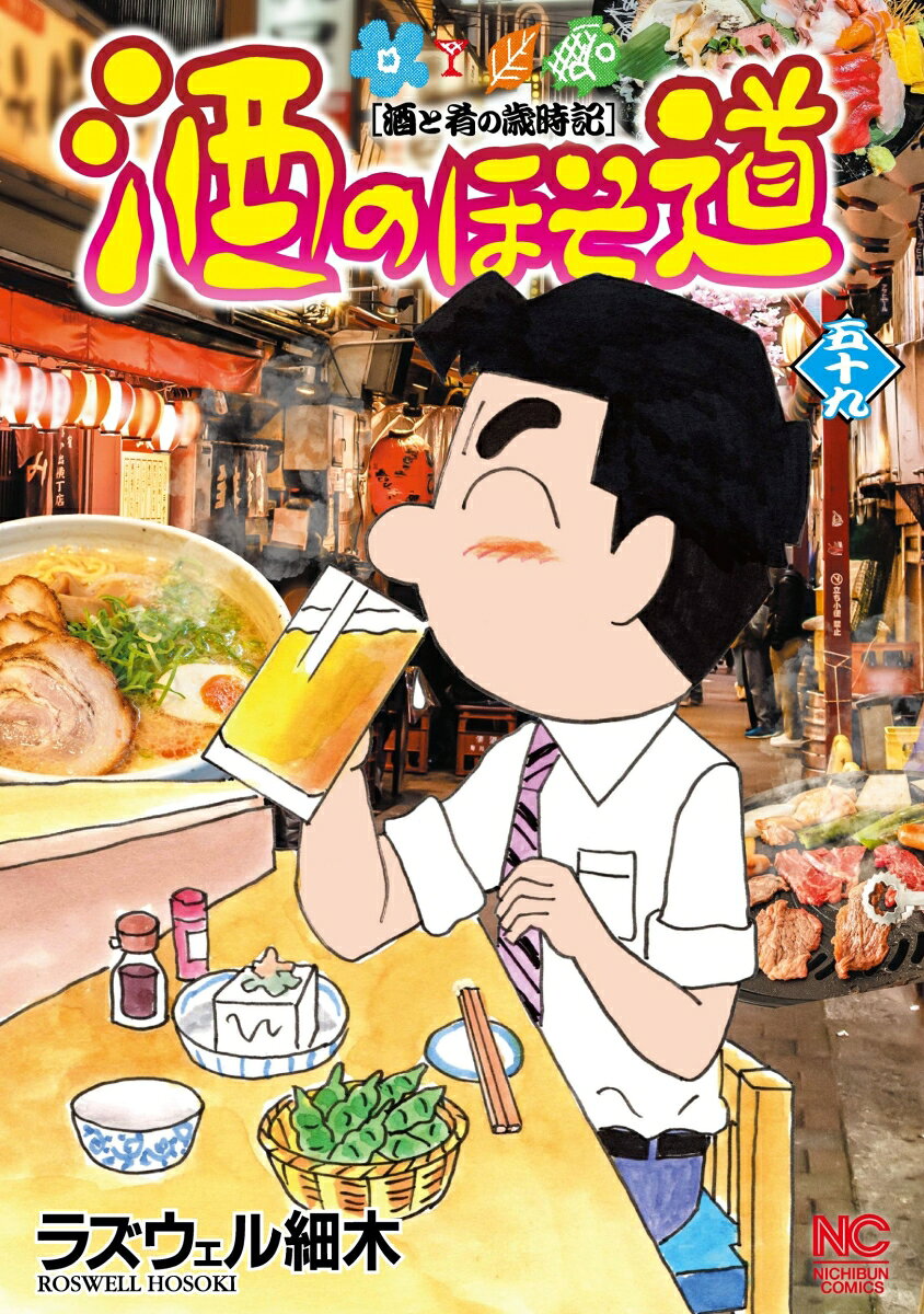 製品画像：26位