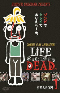 LIFE OF THE DEAD SEASON1 [ JOHN CLAY ]