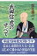 武田信虎のすべて