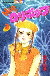 第3巻