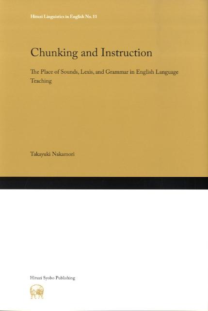 Chunking and instruction The place of sounds，lexis （Hituzi linguistics in English） 中森誉之