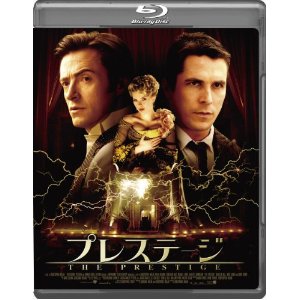 プレステージ【Blu-ray】 [ ヒュー・ジャックマン ]