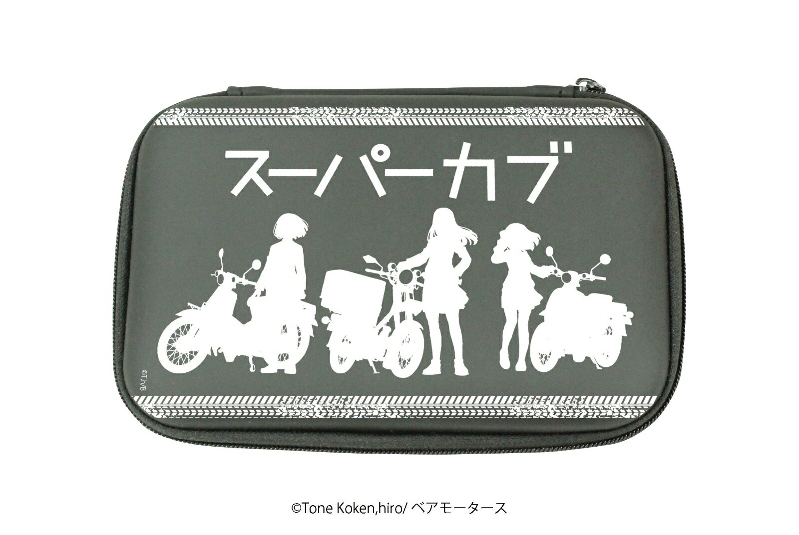 プロテクト収納ケース「スーパーカブ」01/シルエットデザイン【グッズ】