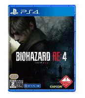 BIOHAZARD RE:4 PS4版