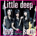 Little deep love song (初回限定盤 CD＋DVD) DROP DOLL