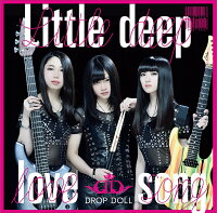 Little deep love song (初回限定盤 CD＋DVD)