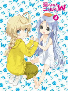 這いよれ!ニャル子さんW 4【初回生産限定版】