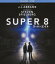 SUPER 8/ѡ ֥롼쥤&DVDåȡBlu-ray [ 票롦ȥˡ ]פ򸫤