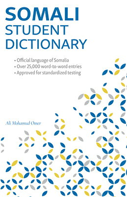 This comprehensive bilingual Somali dictionary includes over 25,000 word-to-word dictionary entries, and is perfect for ESL/ELL students to use for standardized testing.