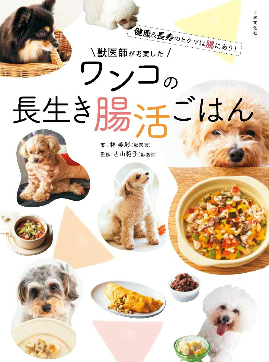 Beraypoo 犬 猫 水飲み器 給水器 ペットボトル 使用可能 ケージ 取付型 電源不要 お留守番対応 熱中症を防ぐ 転倒防止 漏れ防止 ペット用品 (ココア)