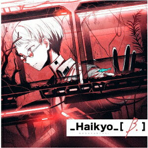 _Haikyo_[B.] [ WADATAKEAKI ]