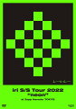 全国ライブツアー「iri S/S Tour 2022 “neon”」から、ソールドアウト且つ
大盛況で終わったZepp Hanedaのセミファイナル公演が映像作品化！

◆「iri S/S Tour 2022 “neon”」は、キャリア5枚目となるオリジナルアルバム「neon」のリリースツアーであり、
5人のバンドメンバーを迎えた編成でライブを披露したプレミアムな公演。

◆本映像は6月にWOWOWにて独占配信されたが、そこでは未配信のライブ映像や、これまでFC限定
コンテンツのみでしか公開してこなかったライブメイキングムービー
“iri S/S Tour 2022 “neon” Behind the Scenes”も初収録。