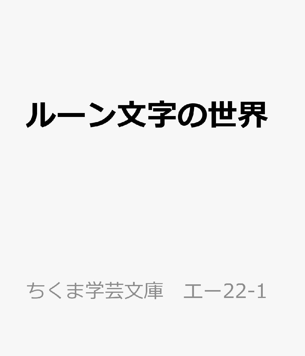 製品画像：25位
